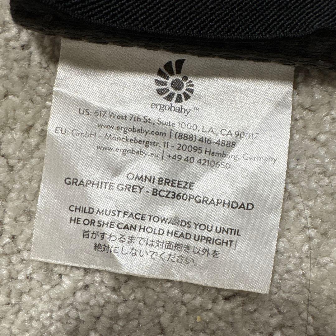抱っこひも・スリング ergobaby OMNI BREEZE GRAPHITE GREY
