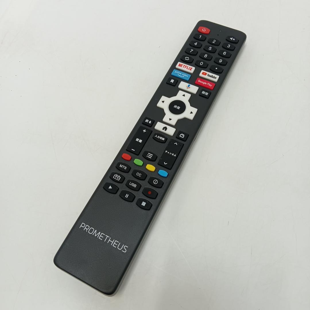 9m6640yp テレビ 42インチ アンドロイド搭載 UQPMAN42FHD