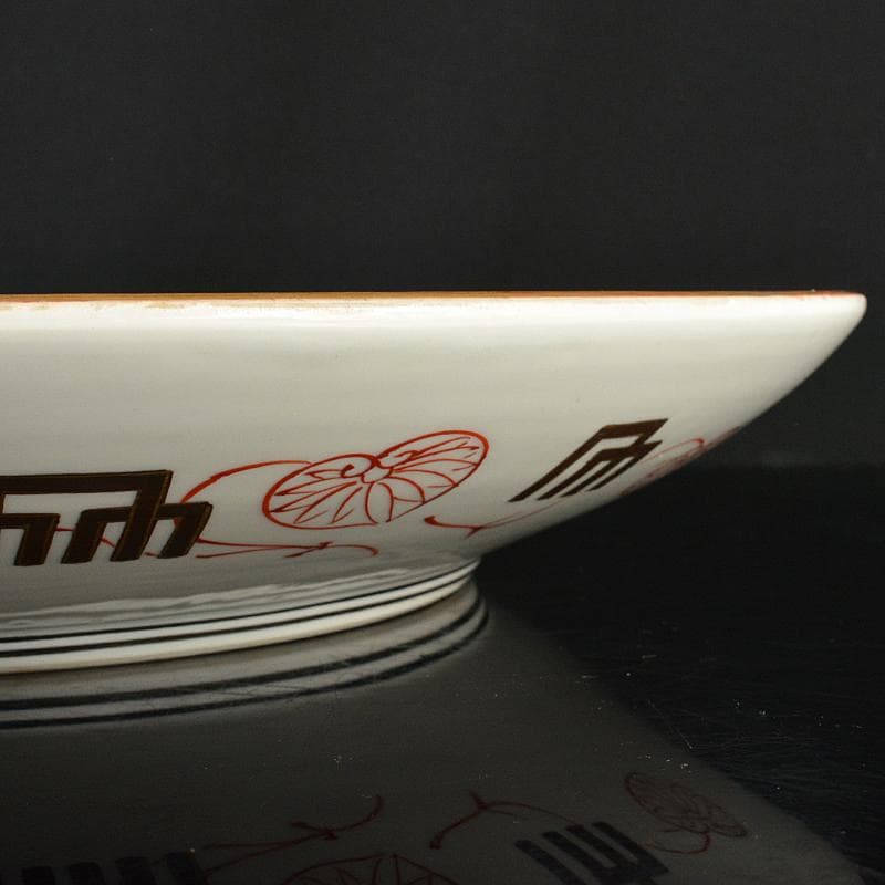 九谷焼　古九谷　青粒色絵金彩　山水人物文　大皿　直径約40cm　M　R6148B