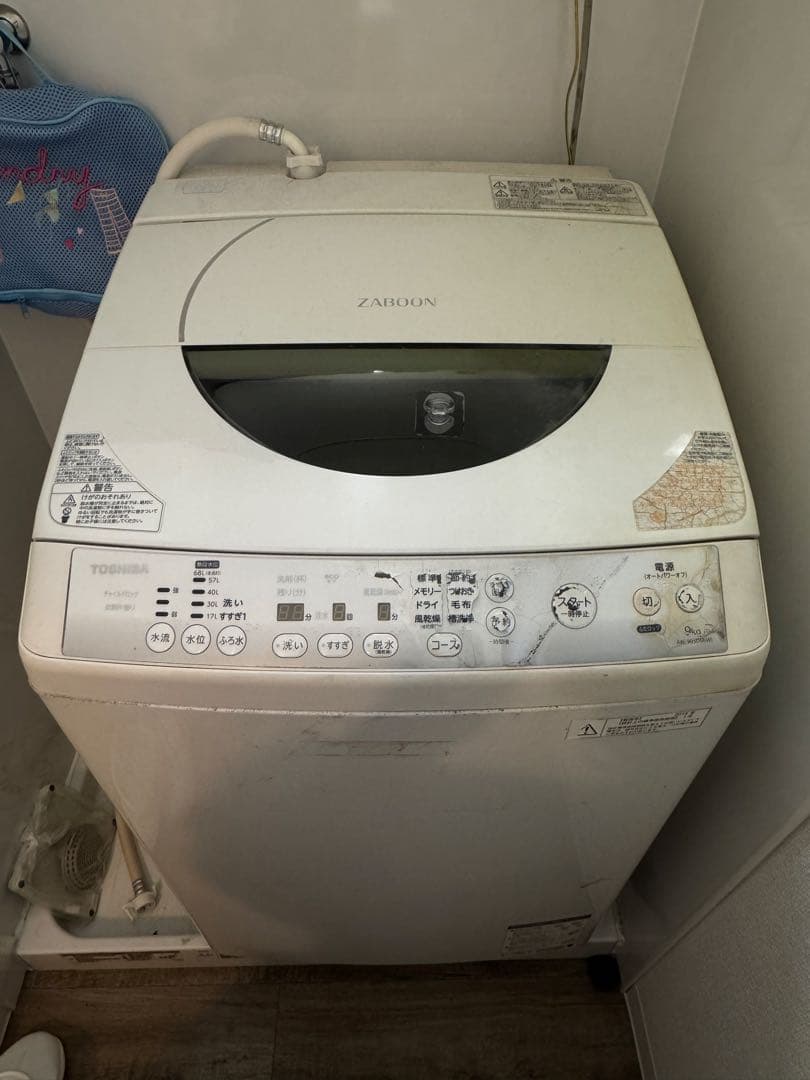 【10/24限値下】洗濯機9kg 東芝ZABOON AW-90SDM(W)