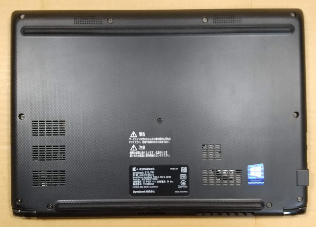 【10世代 i5】13.3型 dynabook S73/FR 16GB オフィス