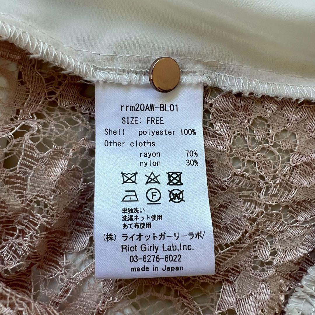 rurumu: プリーツ襟 ブラウス pleats collar BL 箔押