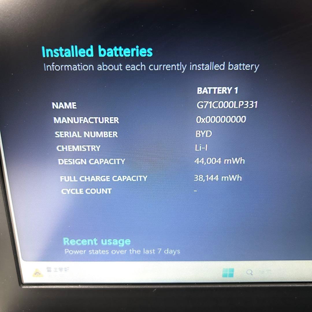 美品 東芝 Dynabook BJ65/FS i7 512GB 16GB DVD