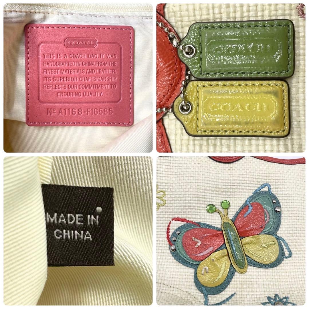 COACH コーチ バッグ レキシー バタフライ ストロー サッチェル c837