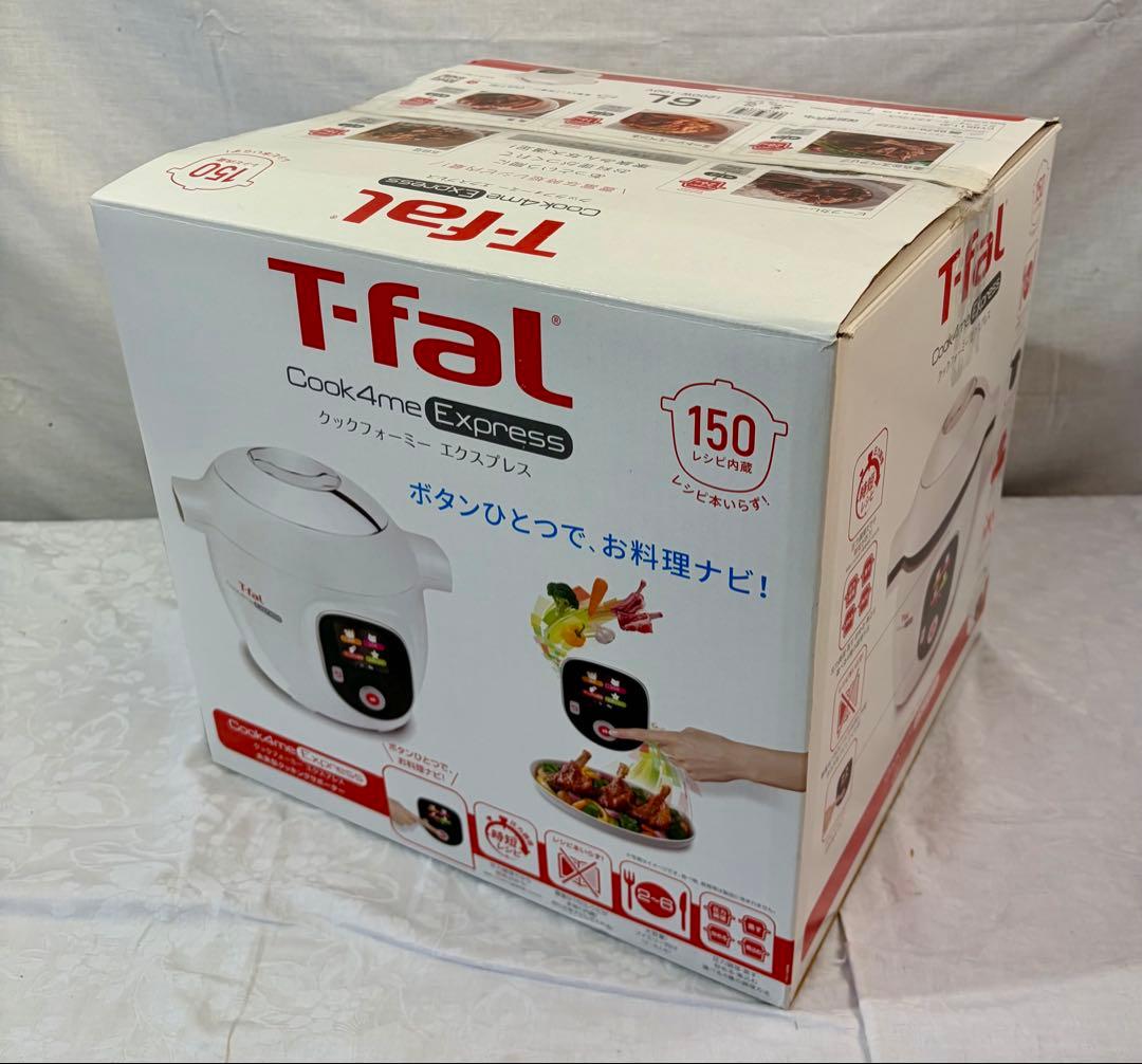 ③【未使用品】T-fal Cook4me Express CY8511JP 6L