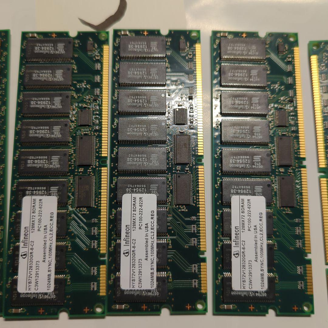 ジャンク品　メモリ19枚