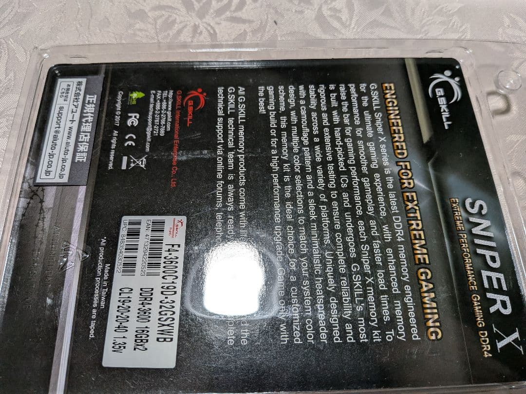 メモリー G.SKILL SNIPER X DDR4 32GB 3600MHz