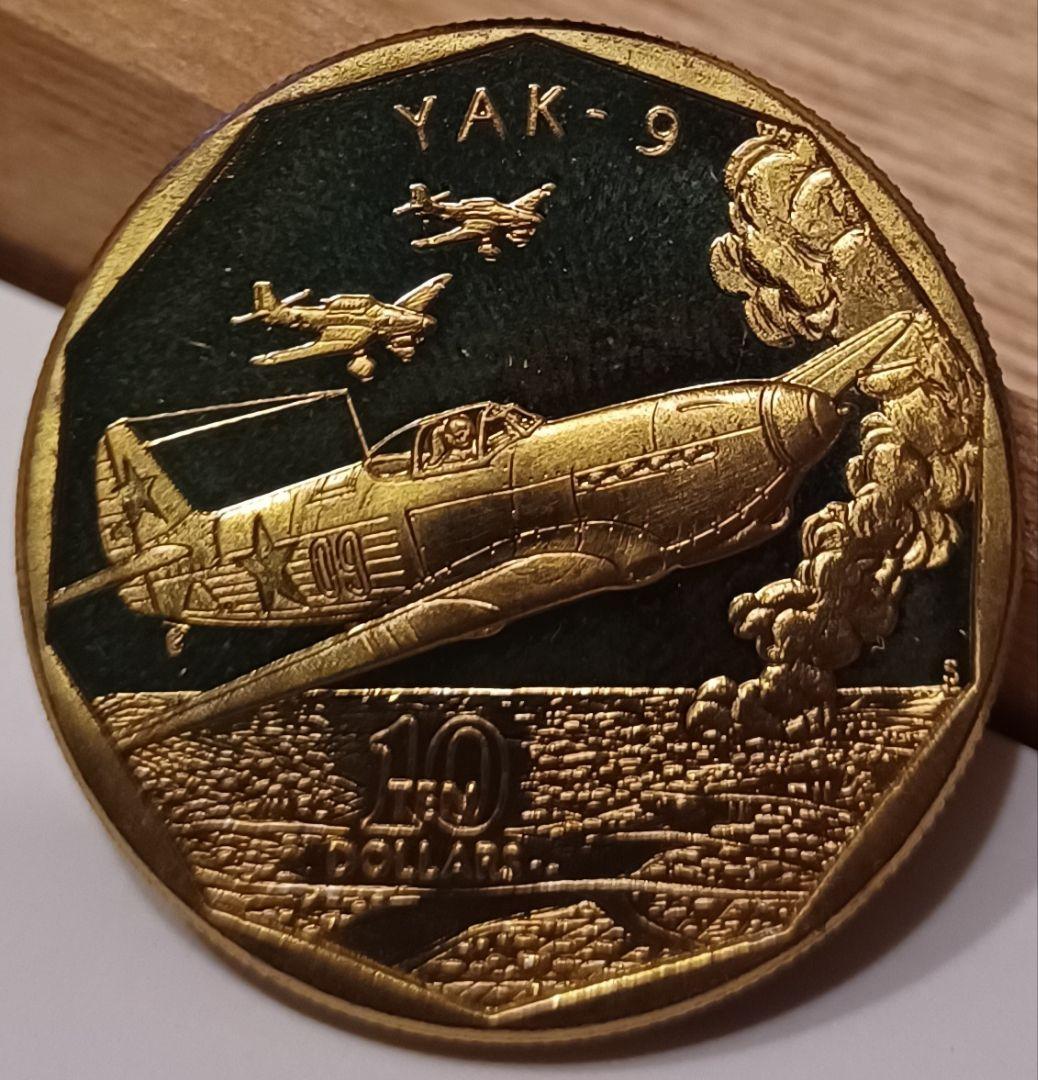 第二次世界大戦の戦闘機 航空機 10ドル硬貨6点 1991年 マーシャル諸島