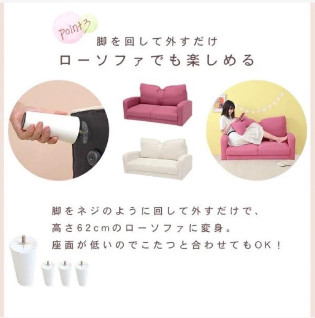 コンパクトソファ リボン型クッション付き