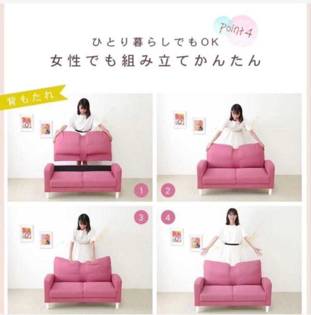 コンパクトソファ リボン型クッション付き