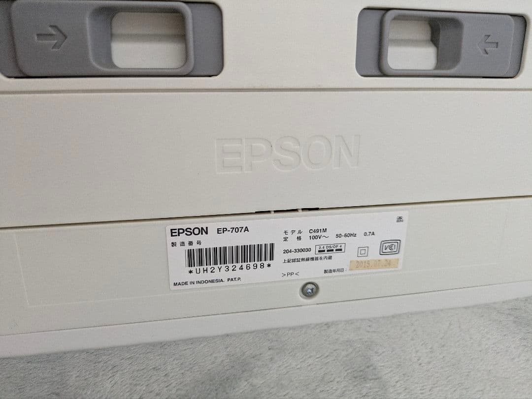 中古品☆EPSON EP-707A プリンター　本体
