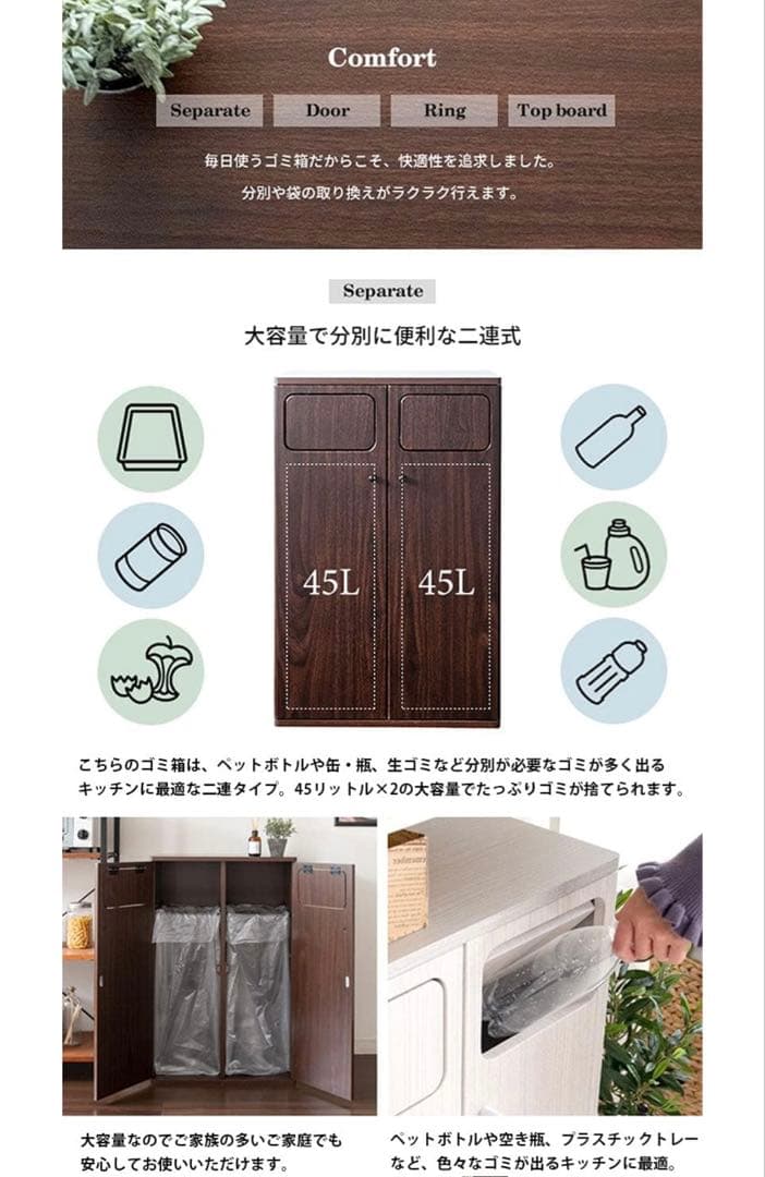 宮武製作所 ダストボックス ホワイト DB-802R ゴミ箱　おしゃれ デザイン