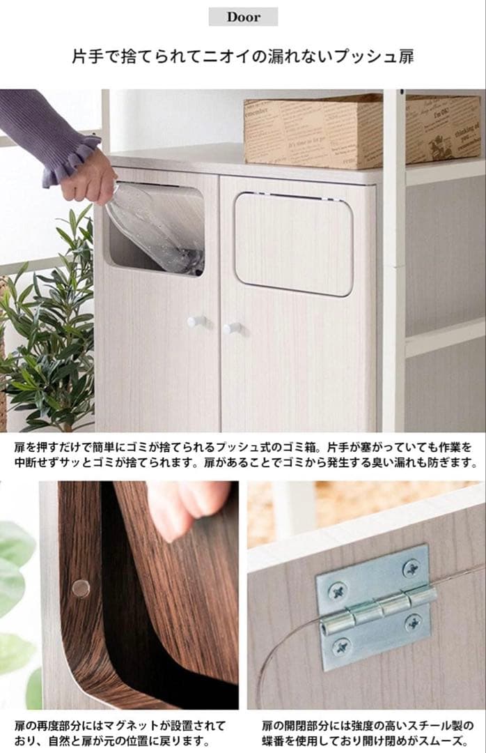 宮武製作所 ダストボックス ホワイト DB-802R ゴミ箱　おしゃれ デザイン