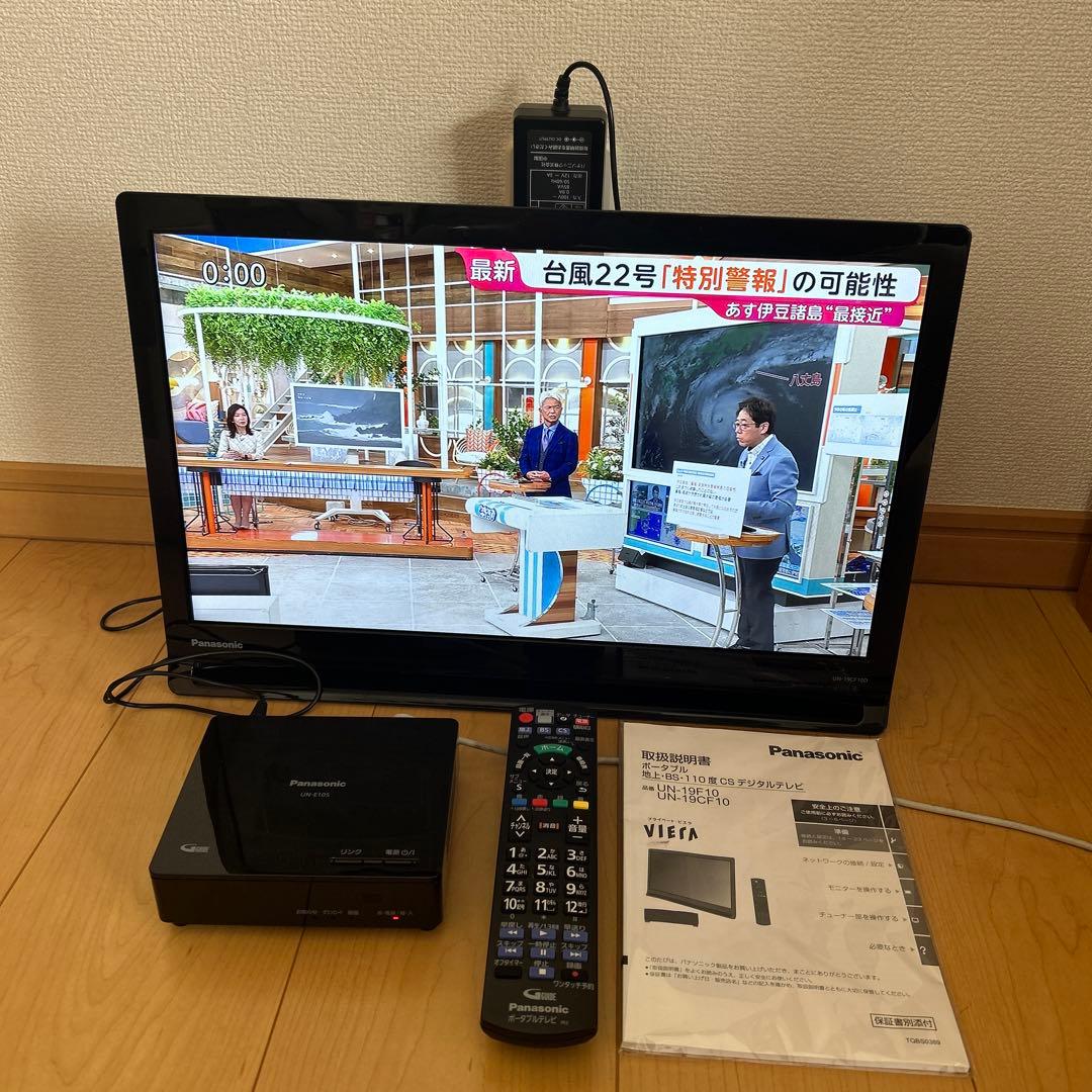 panasonicプライベートビエラUN-19CF10-K