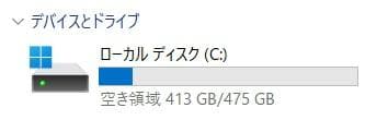 Windowsノート本体 dynabook G83/FS i5-10210U 16GB 512GB 50