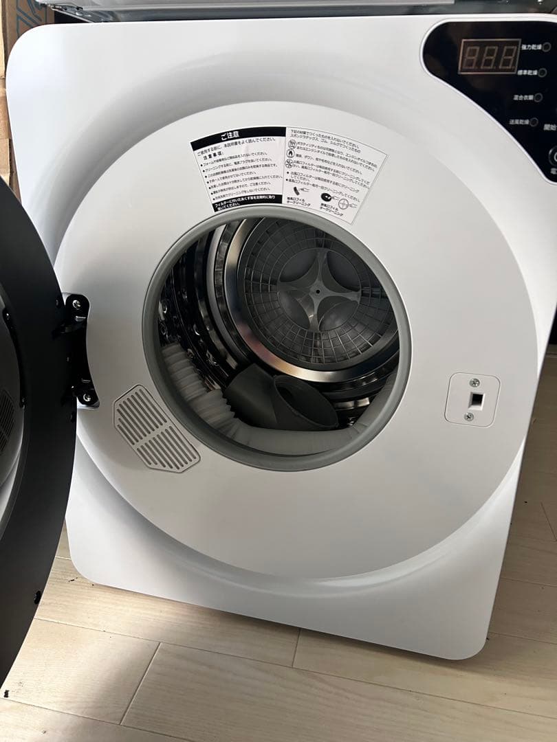 大容量 電気式乾燥機 ホワイト 新品未使用