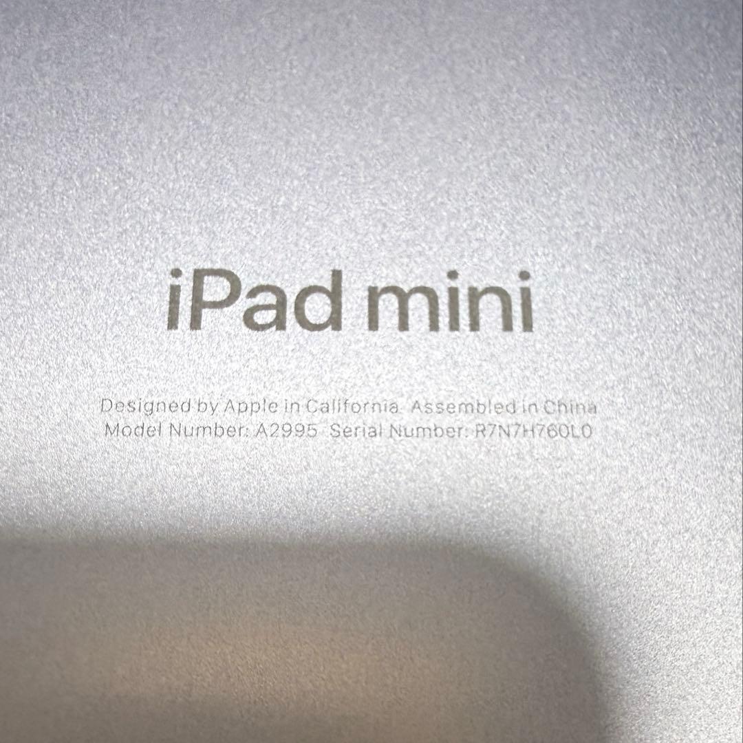 【美品】iPad mini 7 128GB Wi-Fi+Cellularパープル