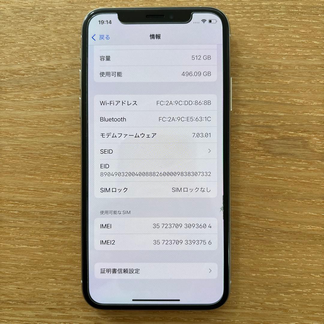 Apple iPhone XSシルバー 512GB SIMフリー