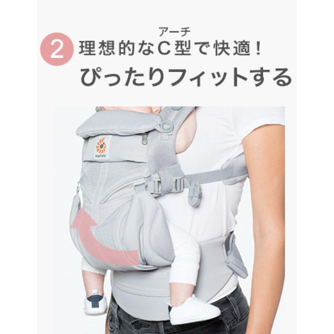 【超美品】 エルゴベビー ベビーキャリア OMNI360 正規品