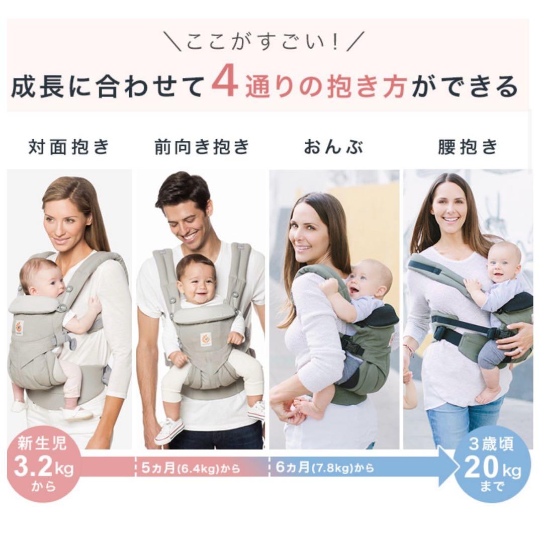 【超美品】 エルゴベビー ベビーキャリア OMNI360 正規品