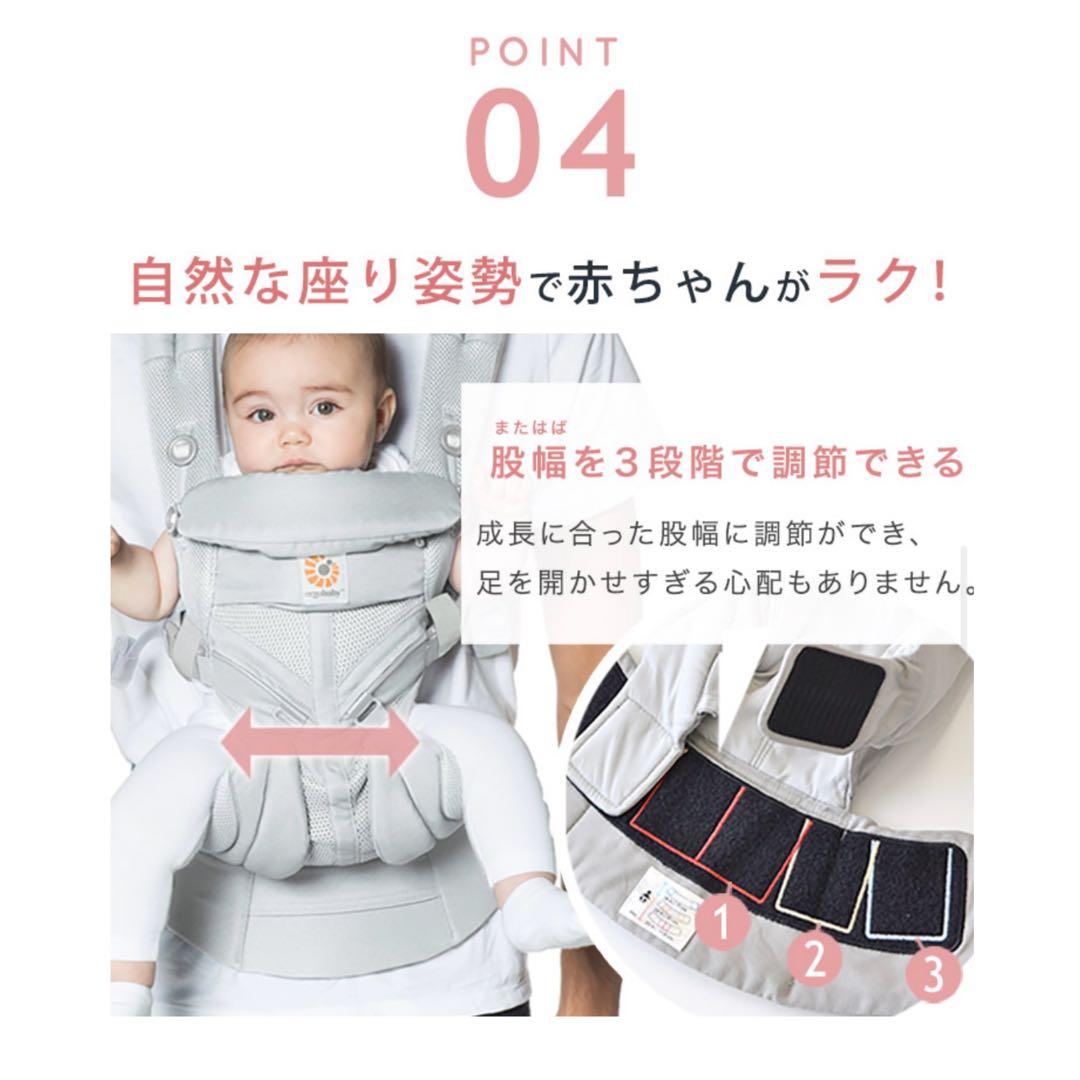【超美品】 エルゴベビー ベビーキャリア OMNI360 正規品