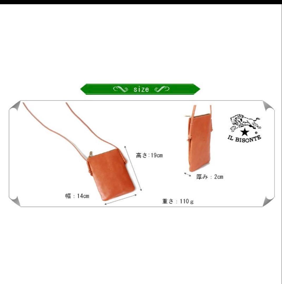 イルビゾンテバッグ レザーミニショルダーバッグ メンズ レディース