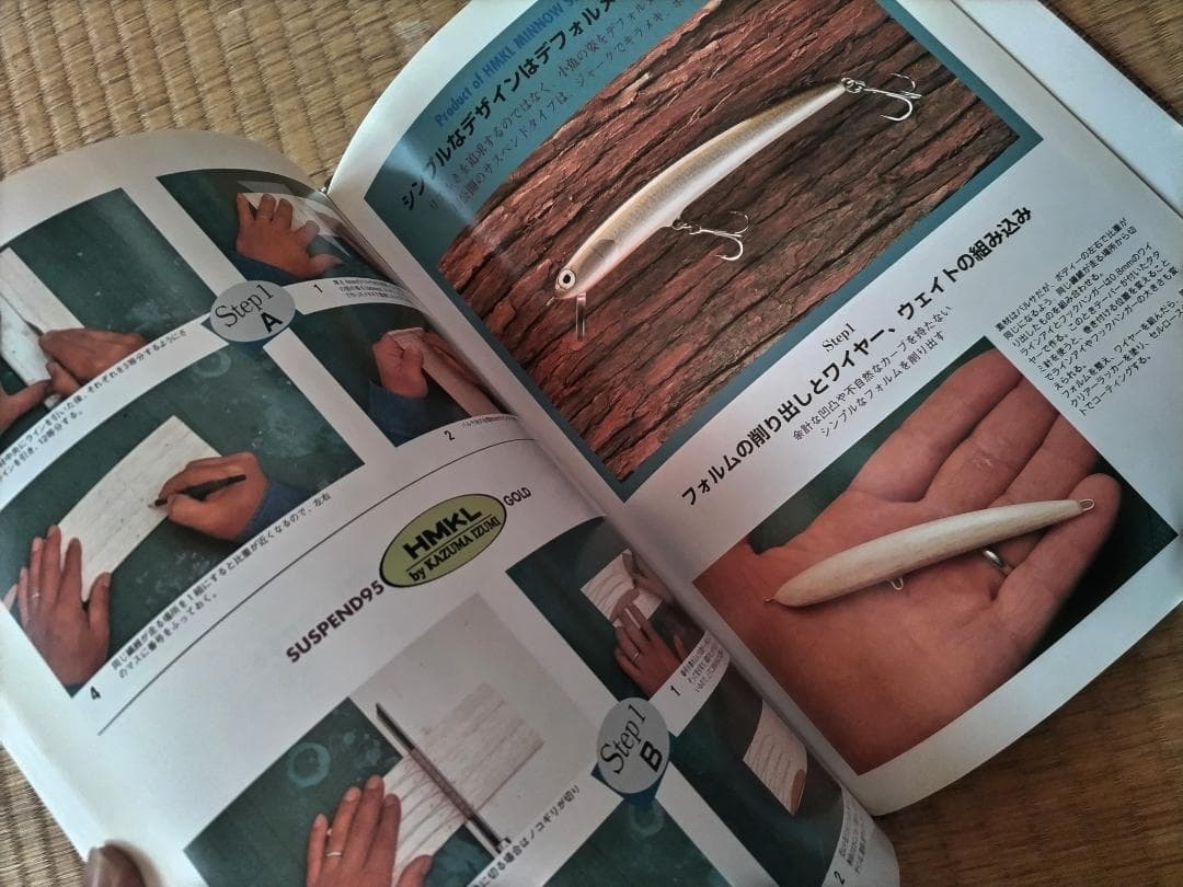 #### ハンドメイドルアー・ワークス 最高峰のルアークラフト####