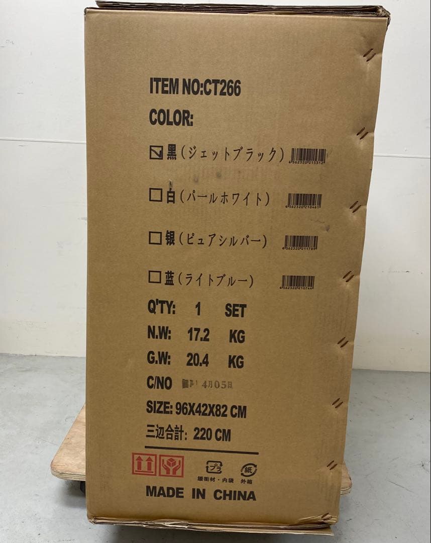 21Technology 折りたたみ自転車CT266 26インチ ブラック