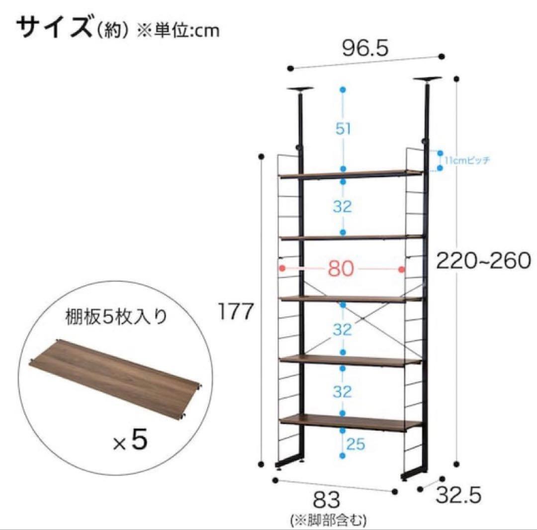 ニトリ　nポルダ　支柱3本　バラ売り検討可