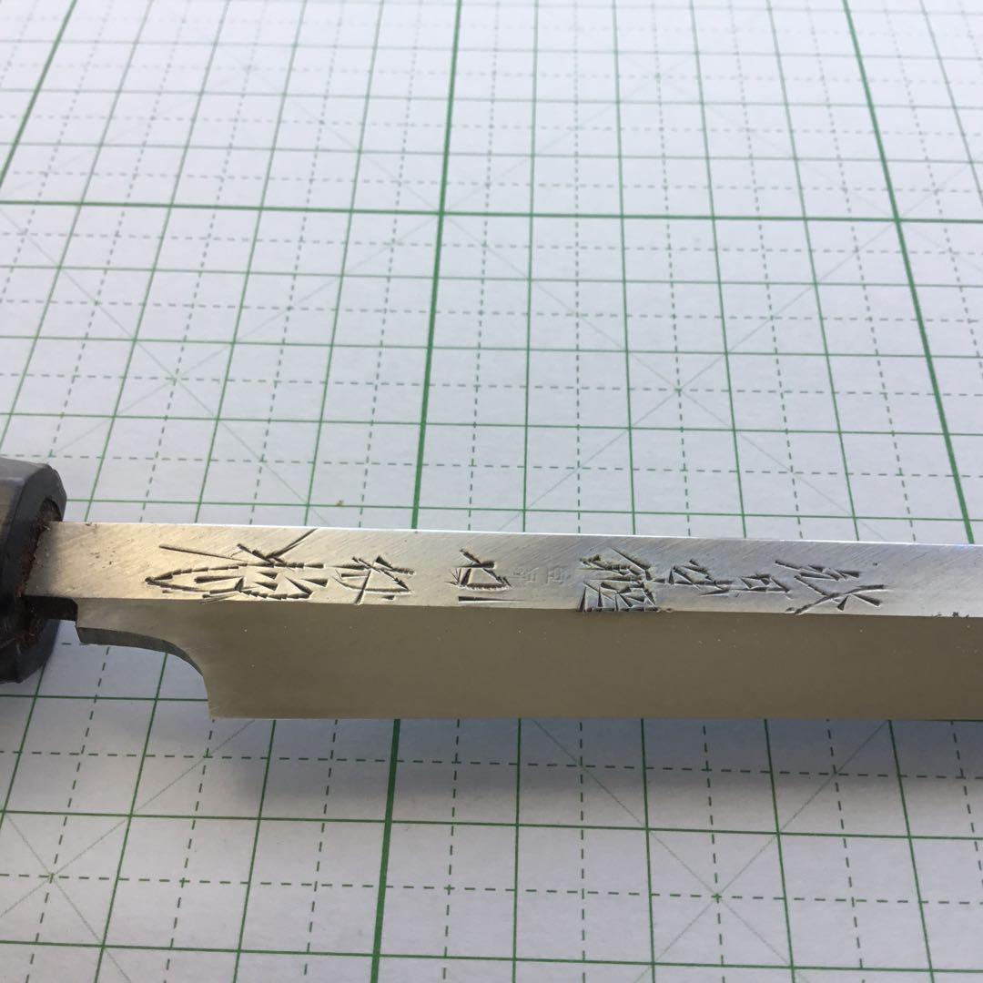 本焼包丁二本セット(コレクション的)