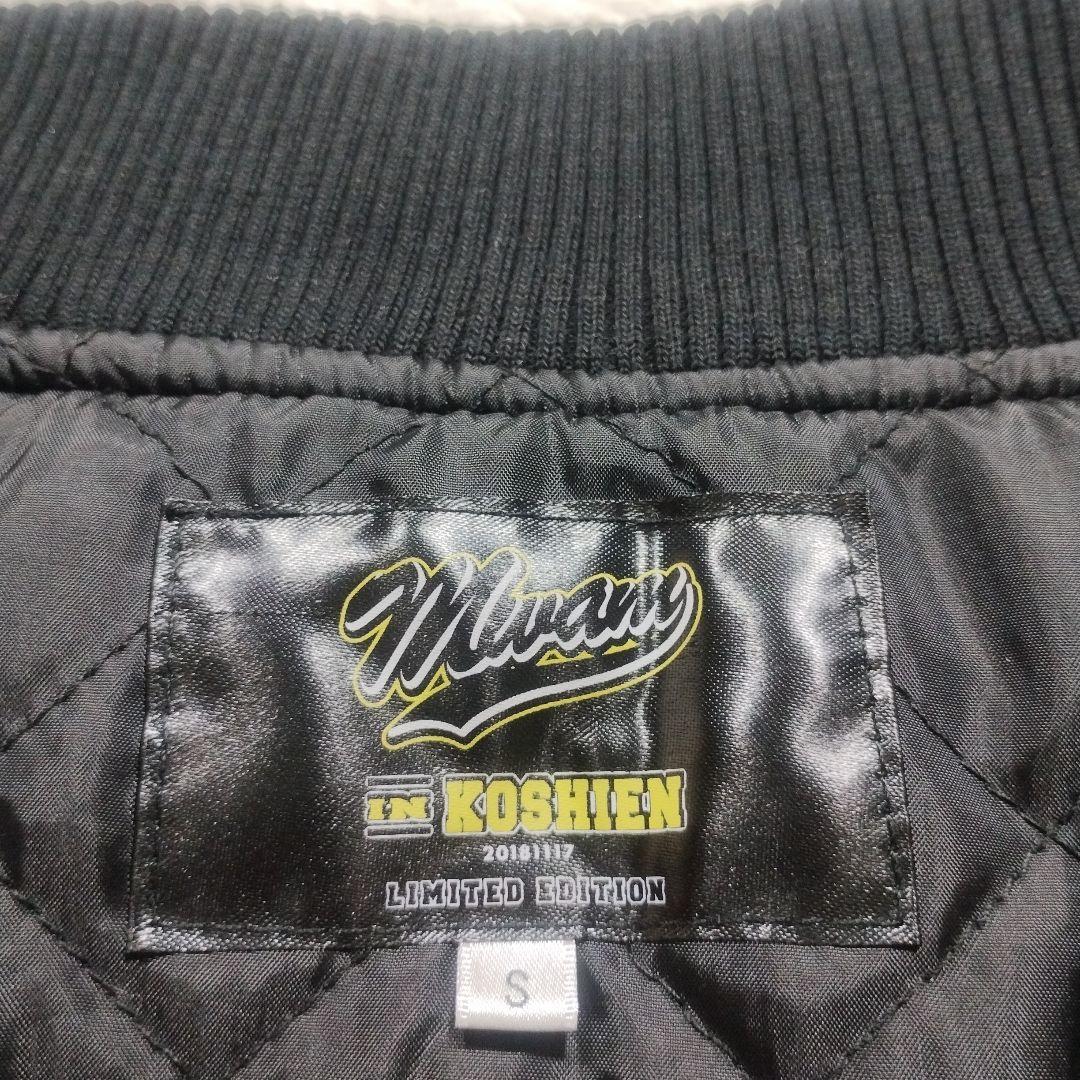 美品✨マンウィズアミッション 甲子園ライブ限定 スタジャン S キルティング 黒