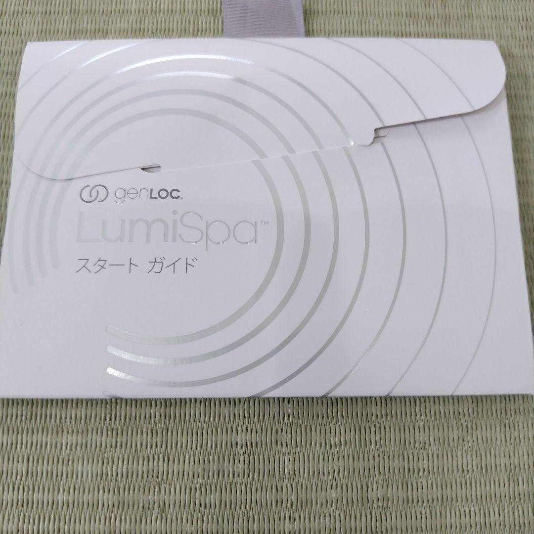 NU SKIN Lumispa 美顔器セット