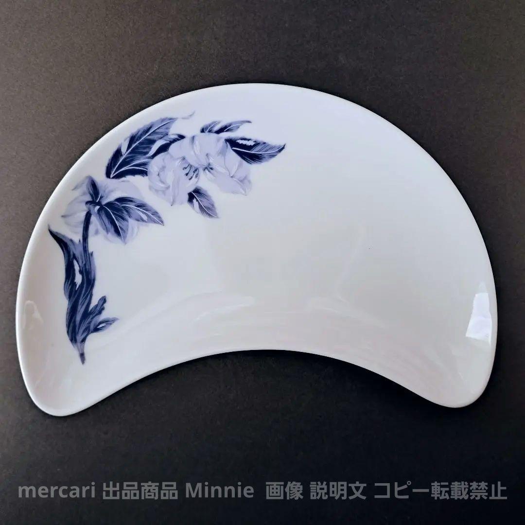 宮内庁御用達★深川製磁★オリエンタルブルー★クレセントプレート★２枚★１枚未使用