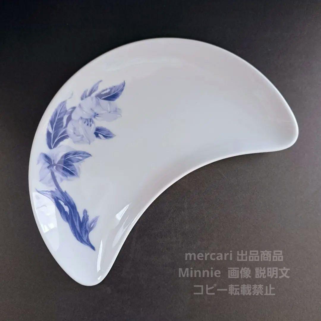 宮内庁御用達★深川製磁★オリエンタルブルー★クレセントプレート★２枚★１枚未使用