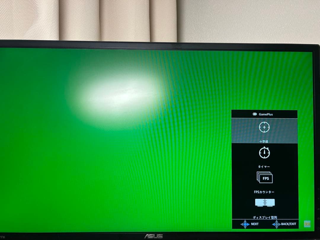 ASUS ROG 24インチ 180Hz PG248Q ゲーミングモニター