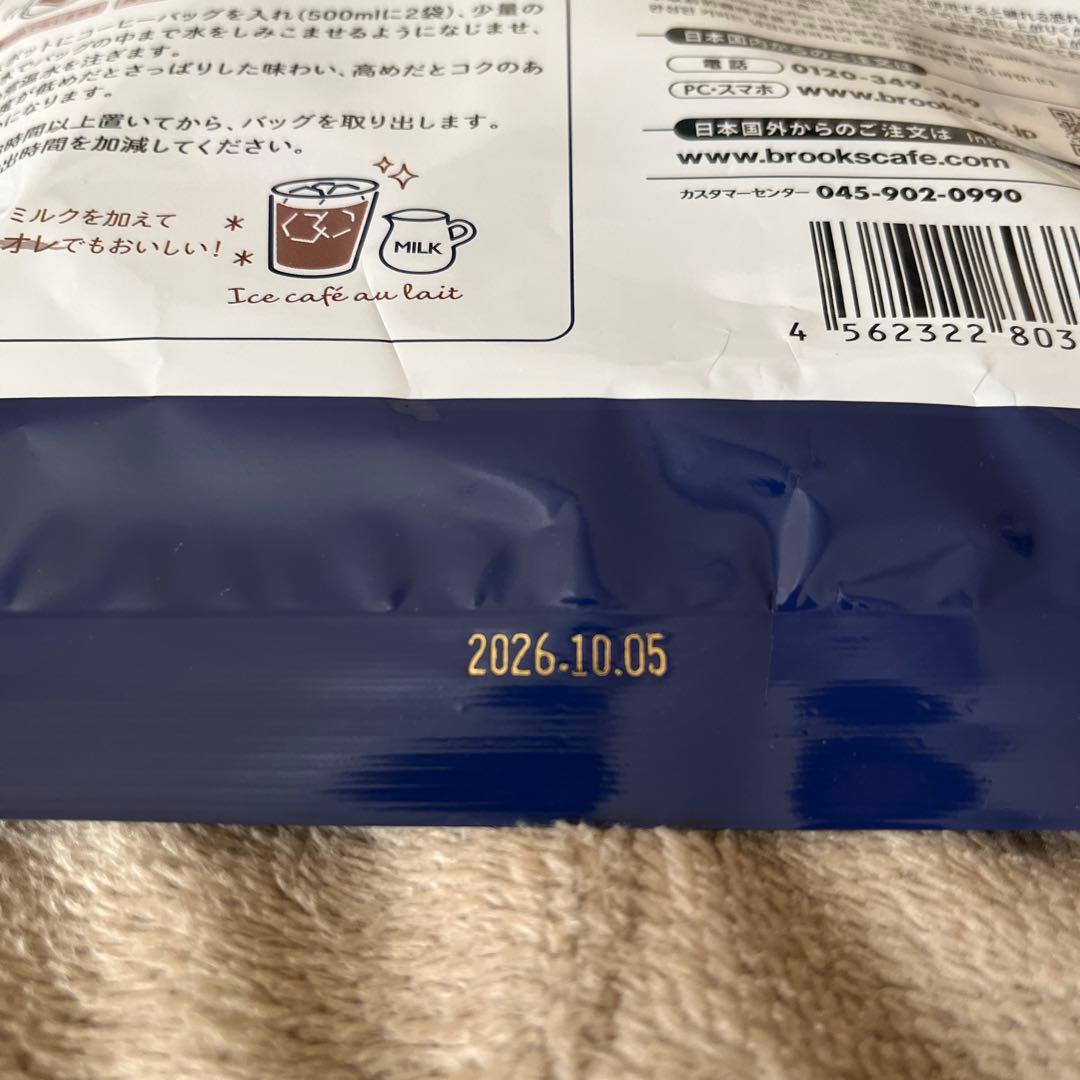 BROOK'S 水出し珈琲 308g (14g×22袋)×8個
