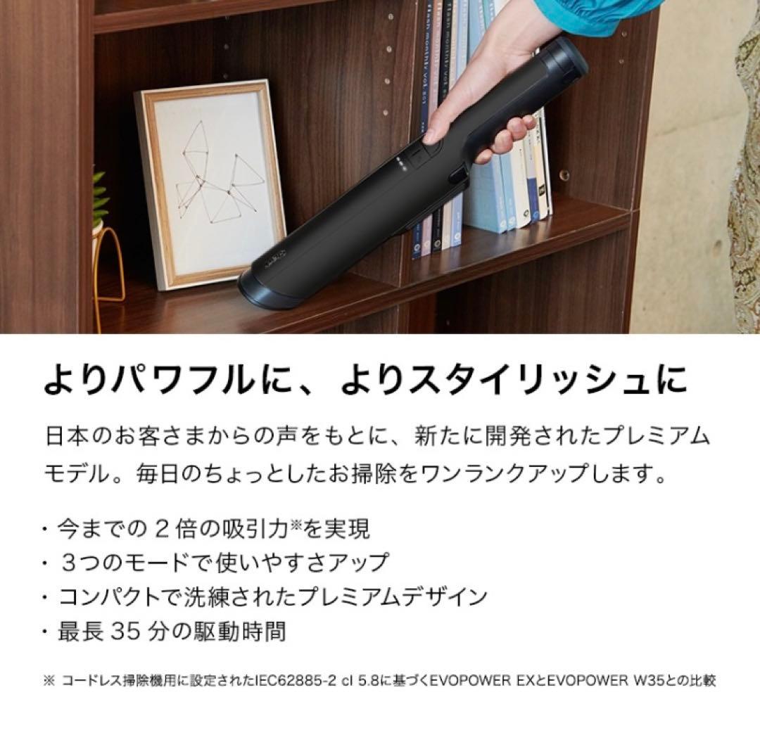新品未開封　Shark EVOPOWER EX 充電式ハンディクリーナー