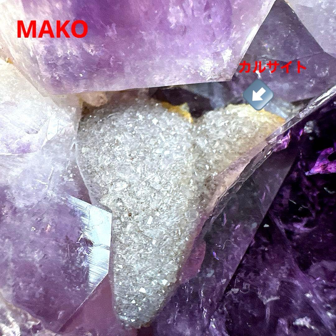 M1749☆アメジストクラスター12.4Kg☆天然石　原石☆N50602