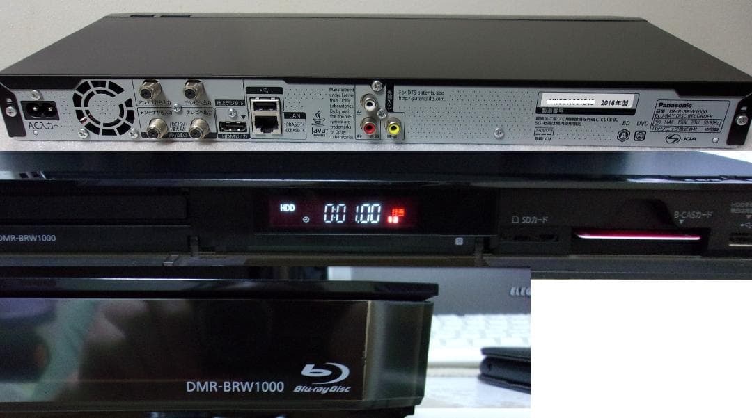 ■4K/パナソニック ブルーレイレコーダー/DMR-BRW1000（２チューナ）