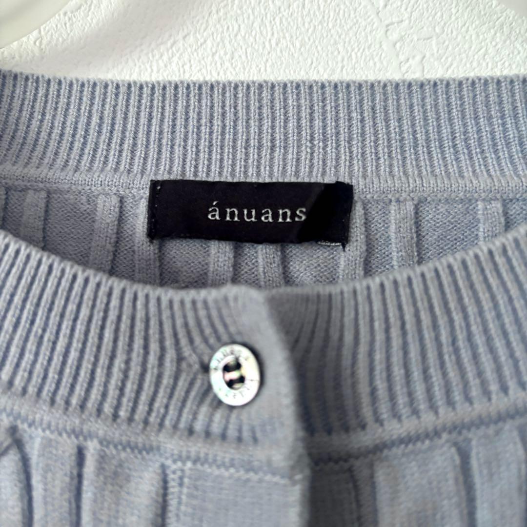 anuans アニュアンス リトルケーブルニット カーディガン ライトブルー F