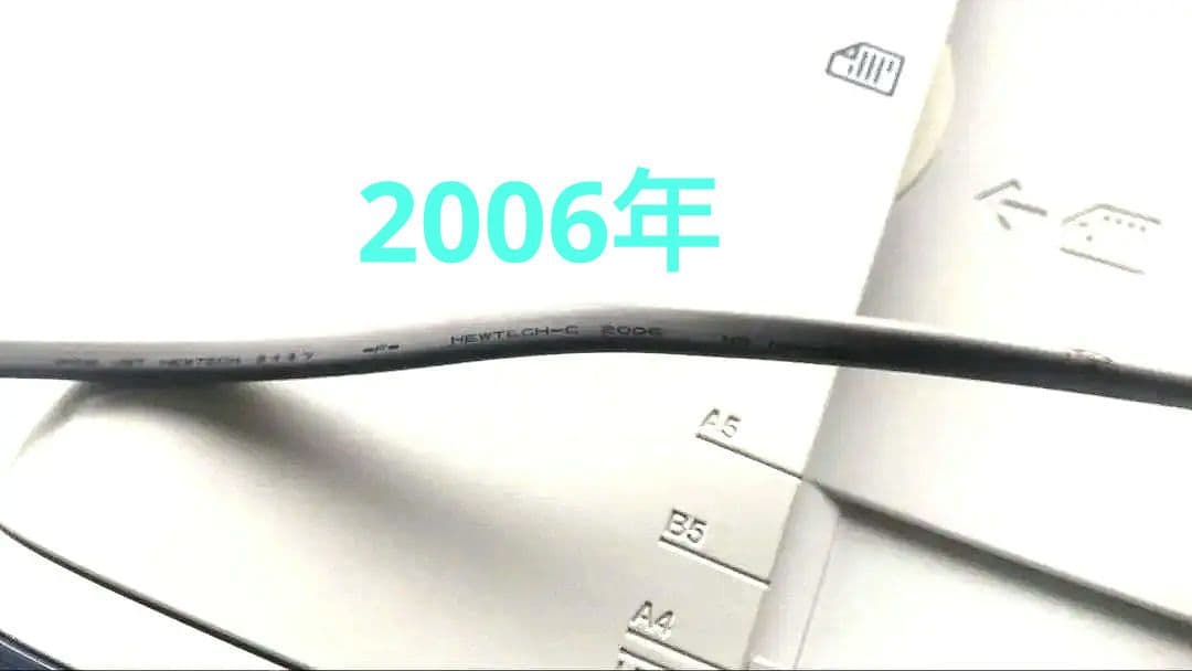 Canofax L410 ファックス・コピー機 キャノン 中古 カートリッジ