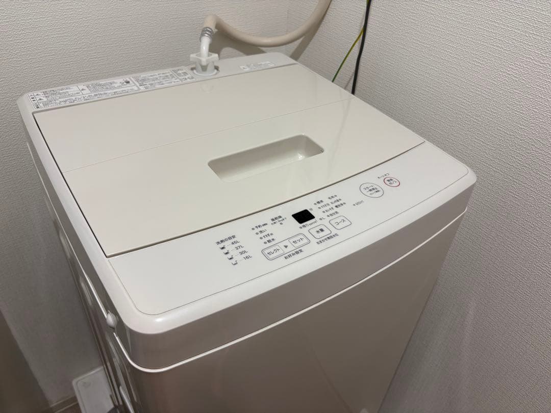 無印良品 家電セット 引取限定 大阪 江坂