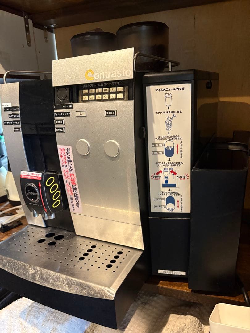 【ジャンク品】★業務用　ユーラ　インプレッサX9　最上級モデル★電源入りません