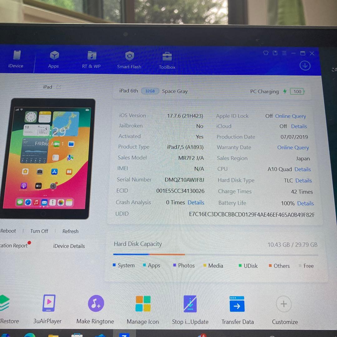 551【早い者勝ち】電池ほぼ新品☆iPad6第6世代 32GB WIFIモデル☆