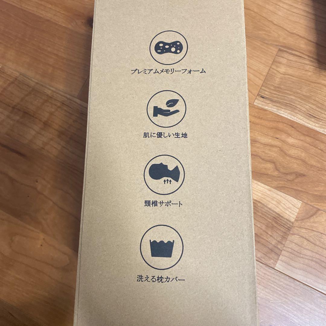 ibsun 安眠枕