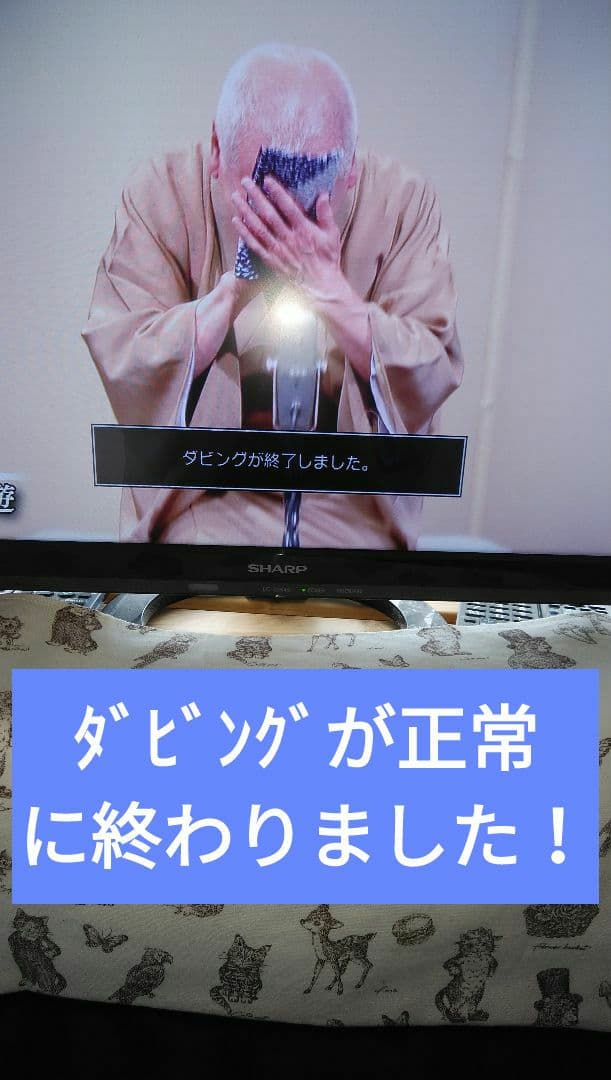 BD-UT1200/三番組同録可/Ultra HD/4K再生可能/訳有り格安設定