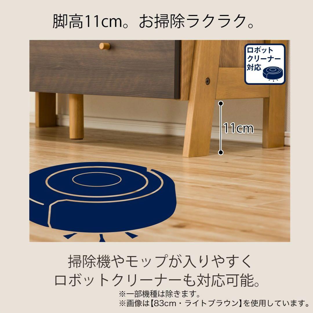 ニトリ チェストラック チェストラック(ランダム2 80 LBR)