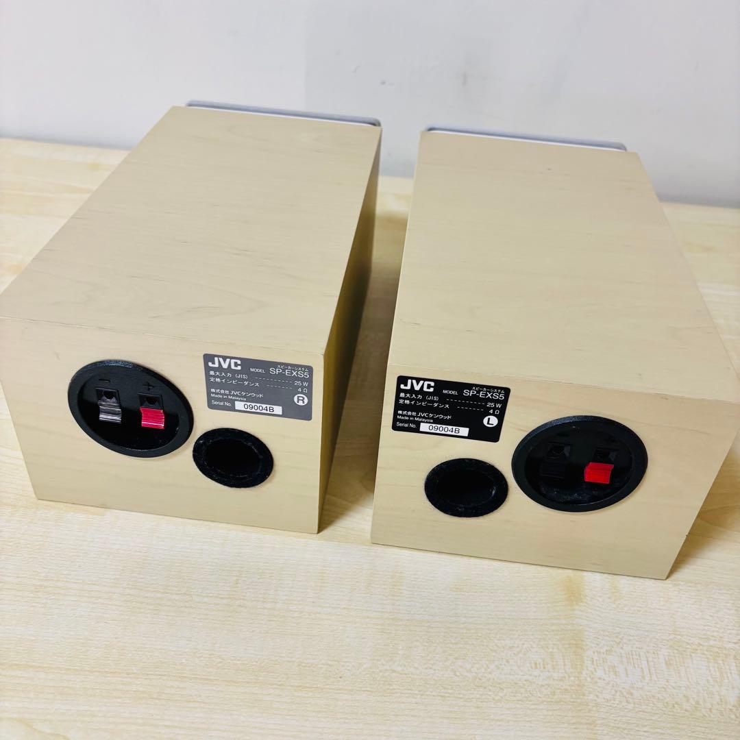 【美品】JVC SP-EXS5 ウッドコーンスピーカーペアセット送料込み