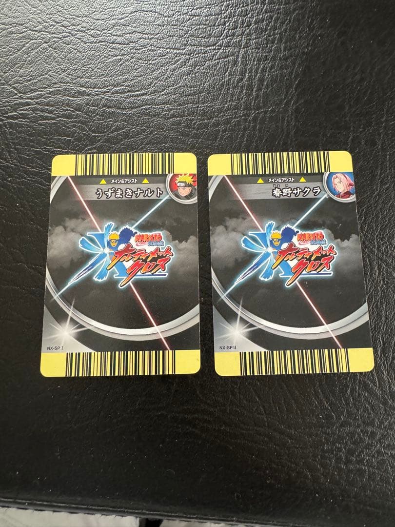 最終値下げナルティメットミッション、ナルティメットクロス　他