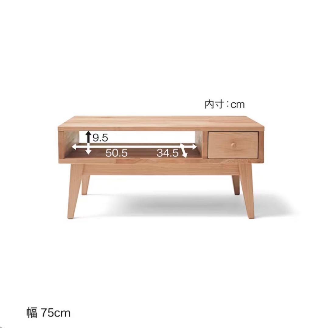 ベルメゾン　天然木アルダー材を使ったテレビラック